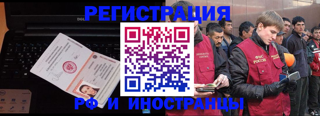 прописка поиск в Саянске